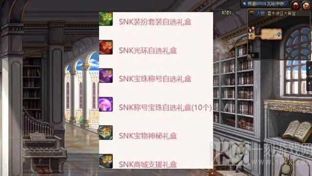 dnf五一套怎么回血 2024五一套回血攻略