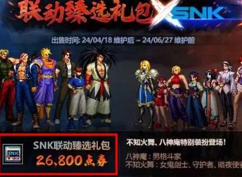 dnf五一套怎么回血 2024五一套回血攻略