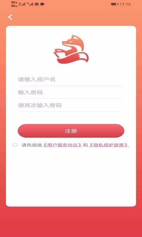 掌民小说app