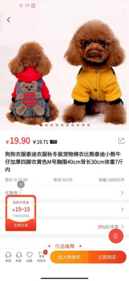 芯同