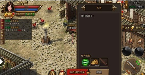 龙途霸业传奇