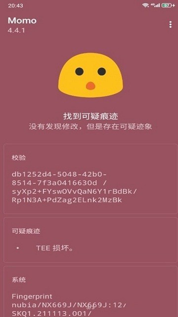 Magisk狐狸面具