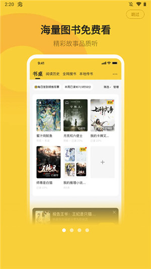 小白阅读免费版