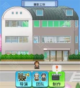 电影工坊物语
