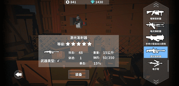 枪手丧尸幸存者免费版