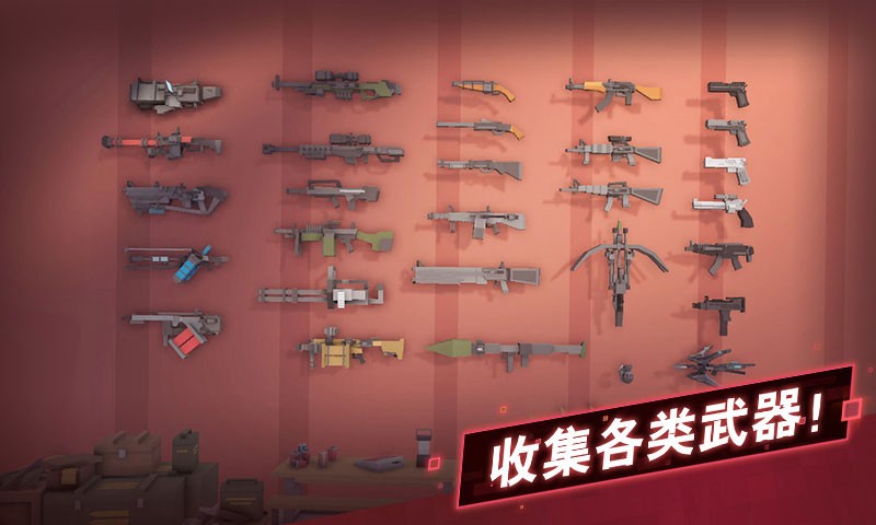 枪手丧尸幸存者免费版