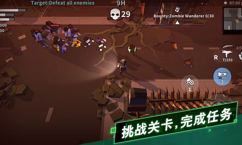 枪手丧尸幸存者免费版