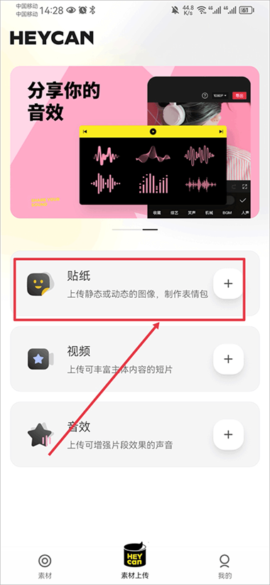 黑罐头素材网