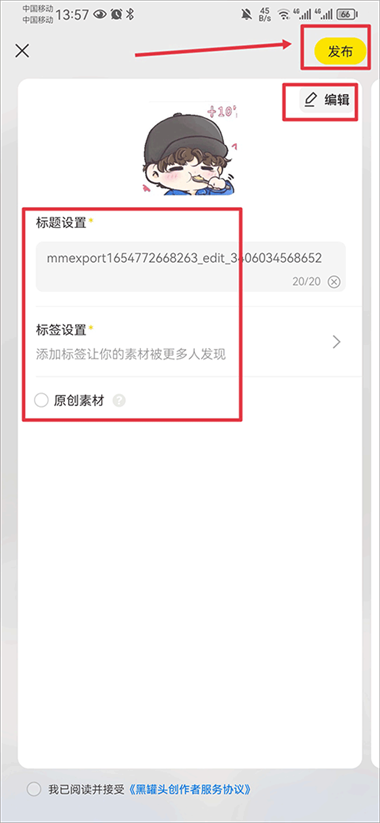 黑罐头素材网