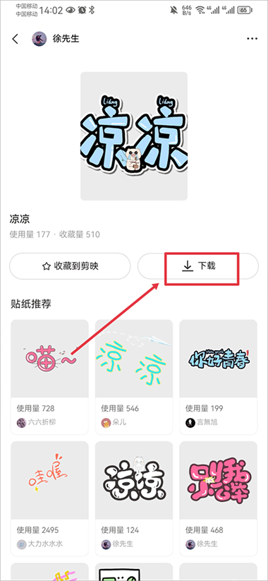 黑罐头素材网