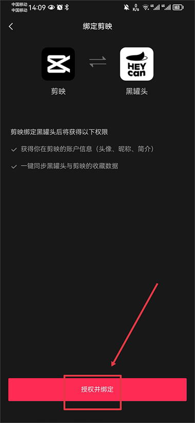 黑罐头素材网