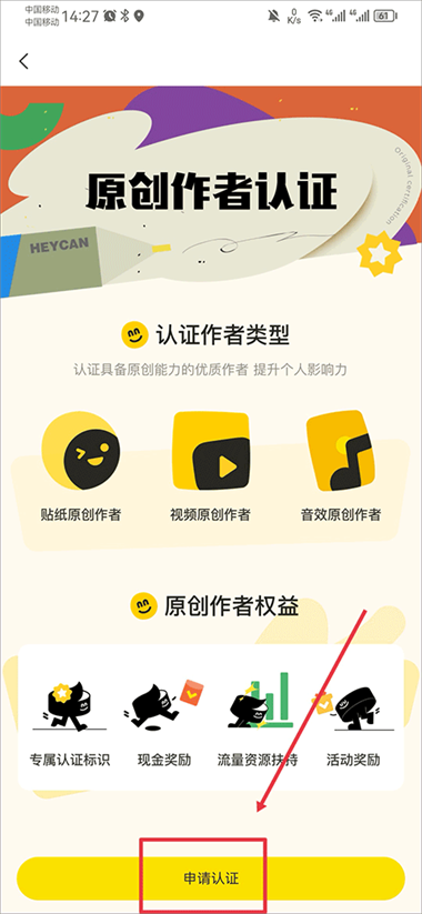 黑罐头素材网