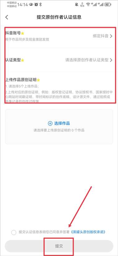 黑罐头素材网