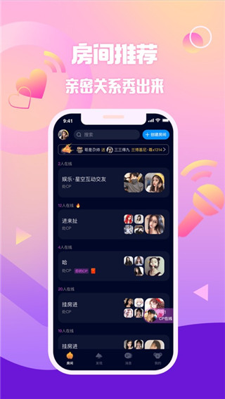 扩圈软件