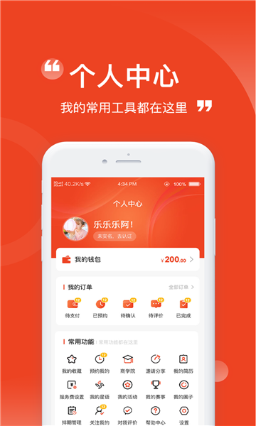 魁星台知识学习