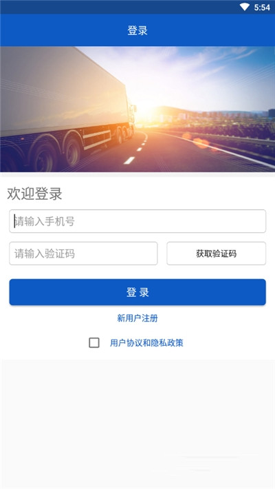 掌上无界