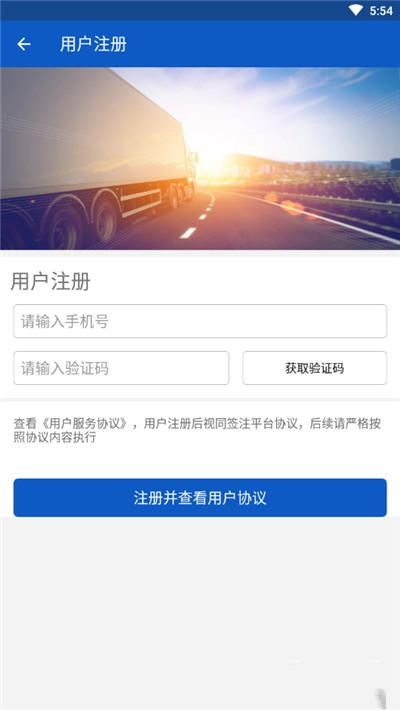 掌上无界