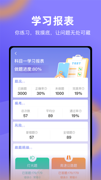 大象驾到最新版本