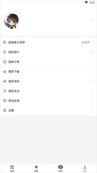 开炼