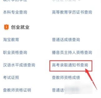 湖南潇湘高考