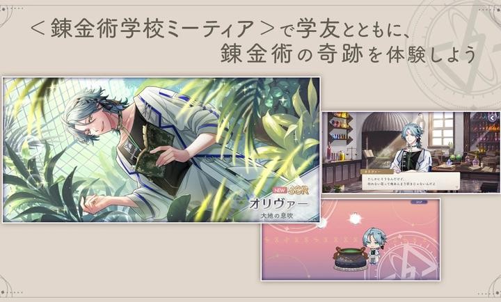 永恒群星的星象仪