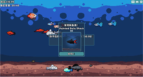 轻松水族馆