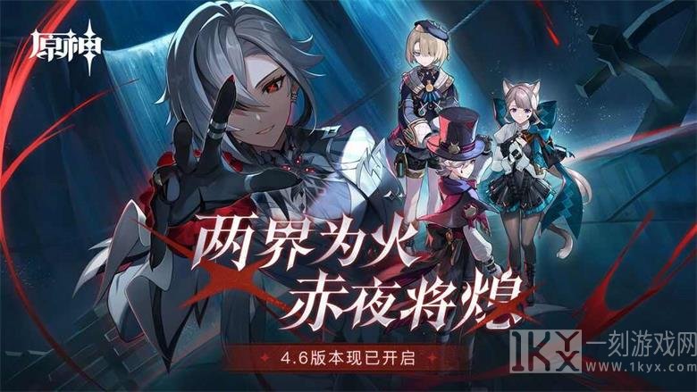 原神4.6旧日之海解谜怎么做 4.6旧日之海全部探索解谜攻略大全