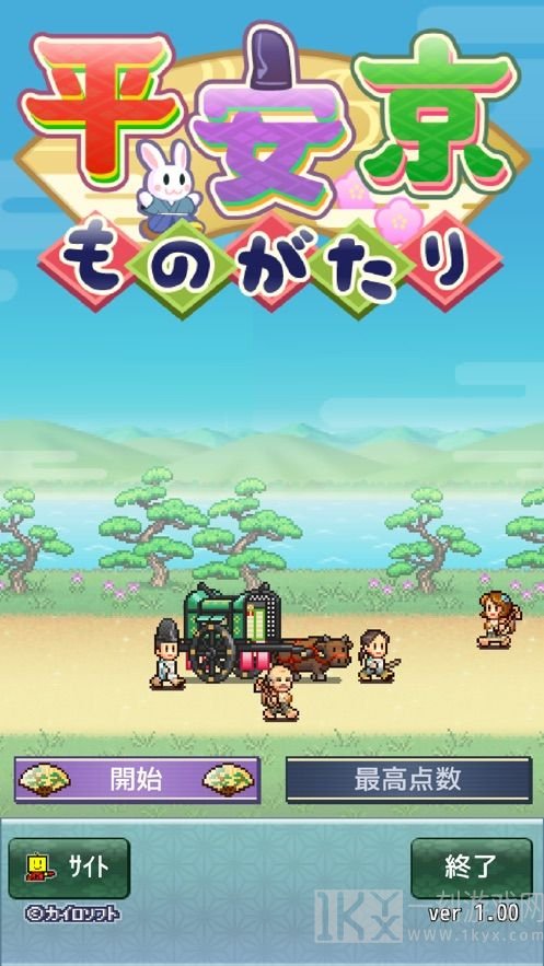 平安京物语游戏怎么玩 开罗平安京物语玩法攻略大全