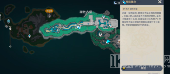 原神白石与黄铜的造像在哪里 4.6新boss位置介绍