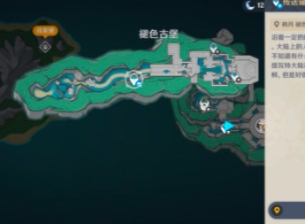 原神白石与黄铜的造像在哪里 4.6新boss位置介绍