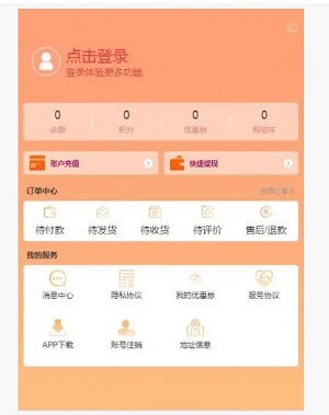 海淘惠选购物