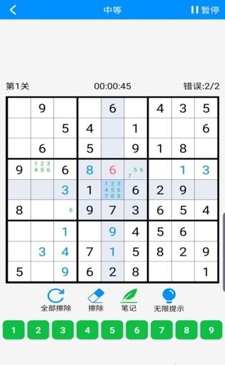 数独挑战