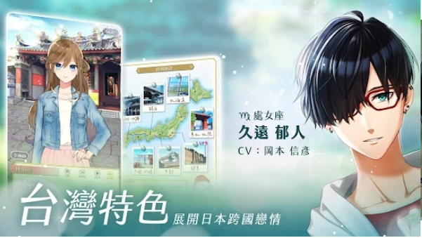 暧昧瞬间