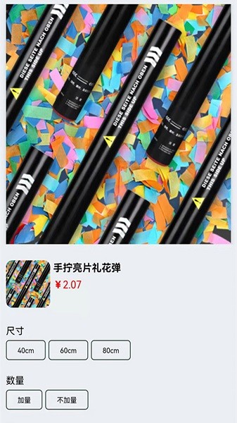 大娱堂