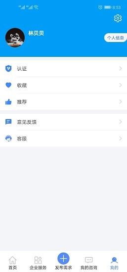 九华云企服