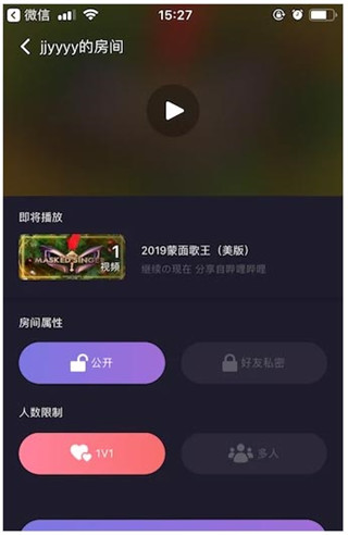 微光免费聊天