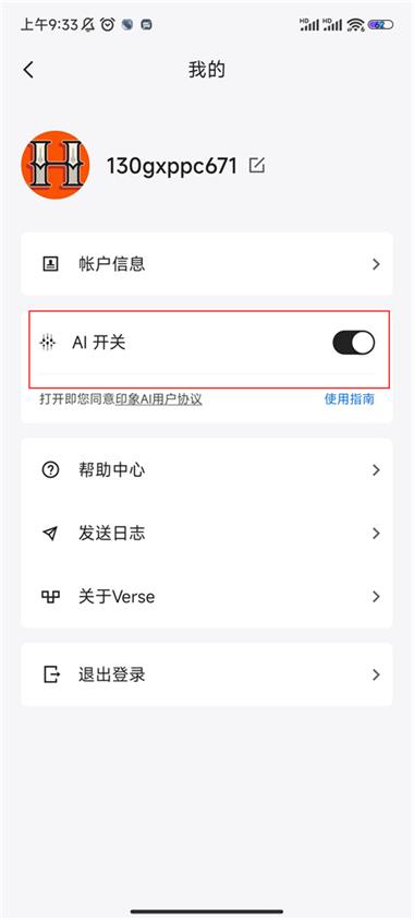 Verse文档最新版