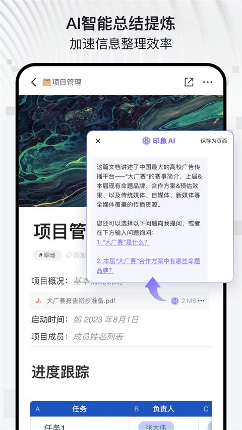 Verse文档最新版