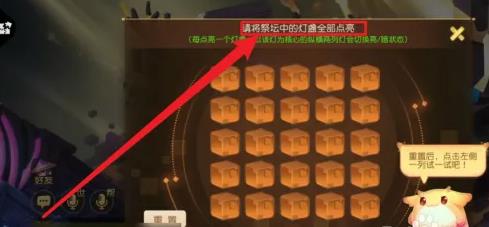 迷失之地游戏