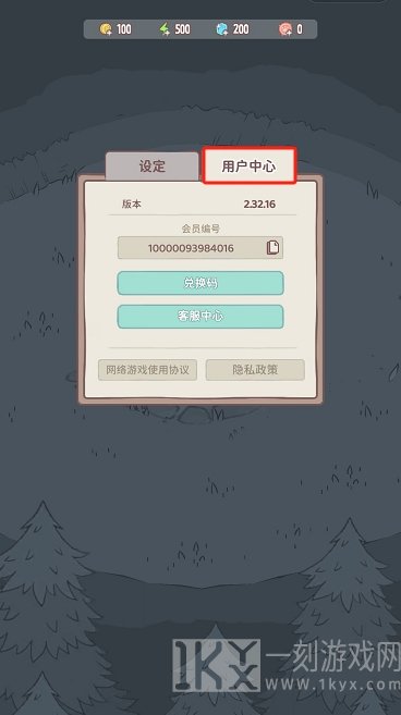 猫咪和汤兑换码怎么用 2024最新兑换码大全