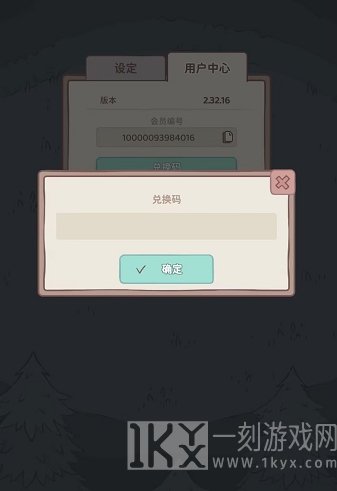猫咪和汤兑换码怎么用 2024最新兑换码大全