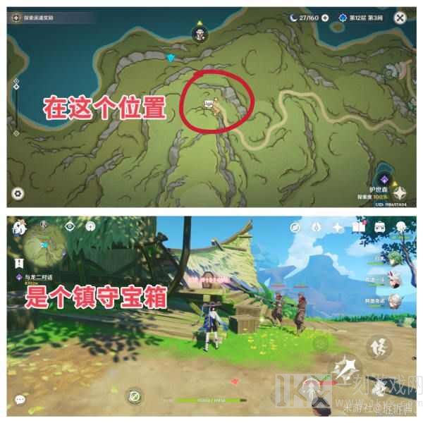 原神4.6须弥拜达港新增宝箱在哪里 拜达港全部宝箱位置一览