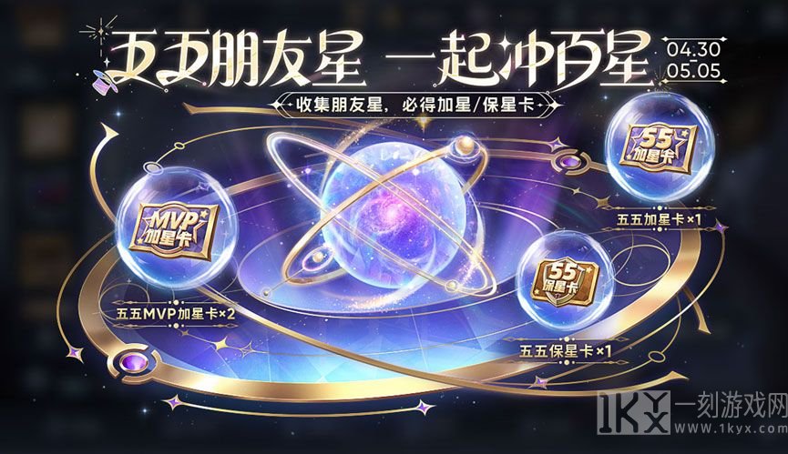 王者荣耀奇迹红包怎么领 奇迹红包活动攻略