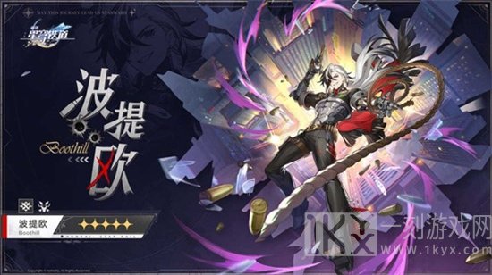 崩坏星穹铁道2.2版本抽哪个角色好 2.2卡池角色抽取建议