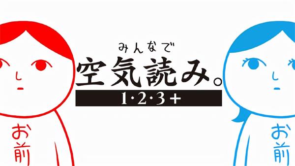 察言观色