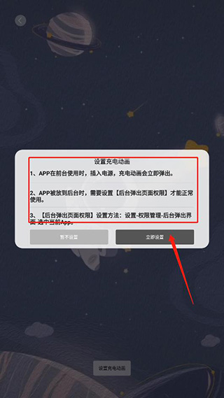 tasker充电提示音安卓版