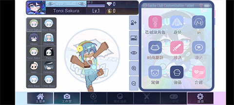 加查鲁米那最新版