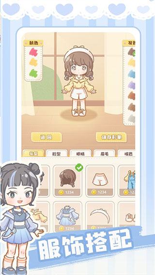 民宿模拟器游戏