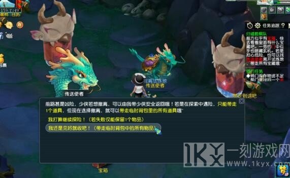 梦幻西游手游归墟勘察队任务怎么过 归墟勘察队任务通关攻略