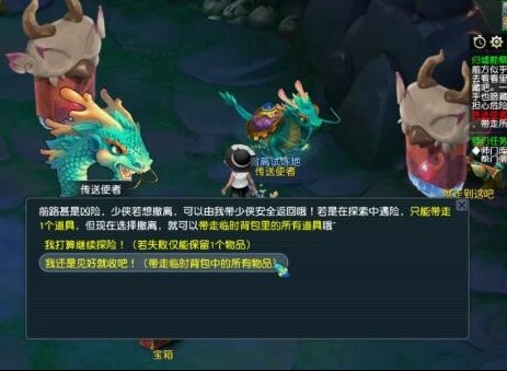 梦幻西游手游归墟勘察队任务怎么过 归墟勘察队任务通关攻略